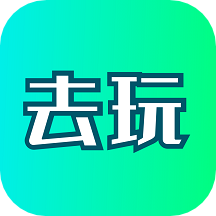 去玩变声器app