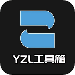 yzl工具箱超广角