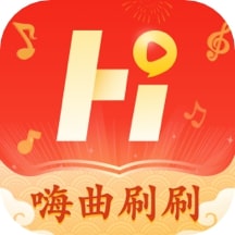 嗨曲刷刷app安卓版下载