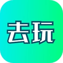 去玩变声器app安卓版下载