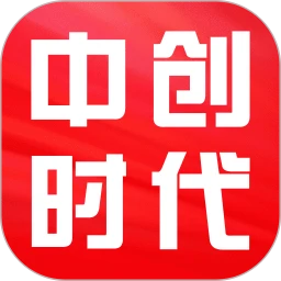 中创时代软件最新版