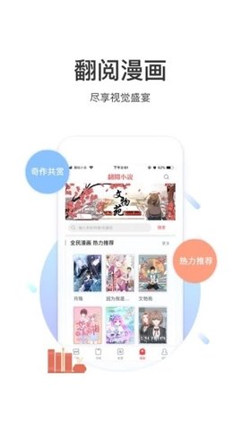 甜梦文库下载app