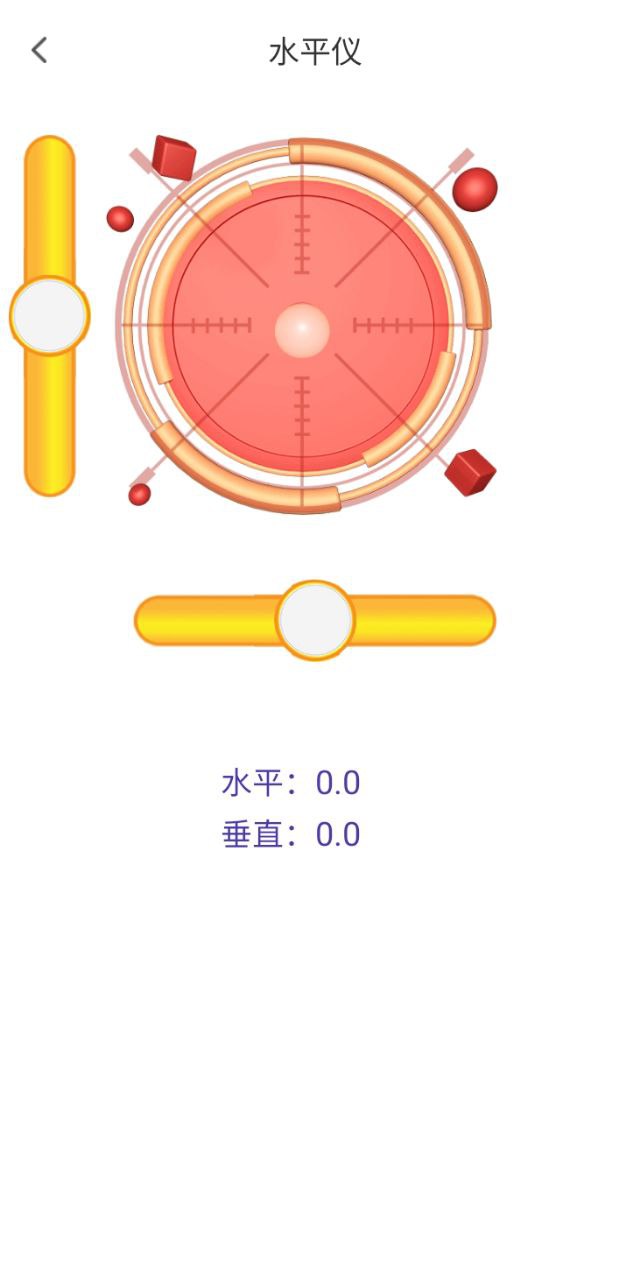 led字幕手电筒