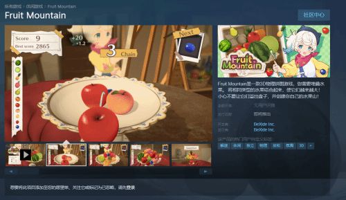 "合成大西瓜"游戏将于今年内在Steam上架发售预计