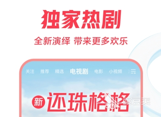 "免费影视会员软件推荐，免费影视会员应有尽有！ | 影视会员PP大全"