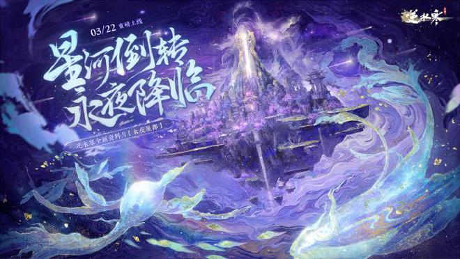 "逆水寒"成为MMO领域的疯王，游戏圈价格战再创新高