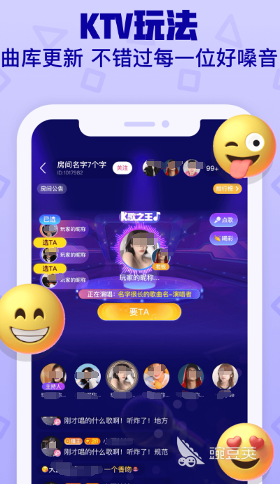 免费K歌软件哪些好？免费下载K歌APP推荐