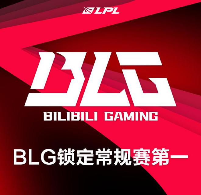 电竞新闻：季后赛5强出炉，WBG存亡未卜