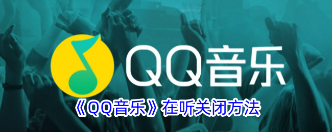 重写后的标题：如何关闭游戏中的音乐？