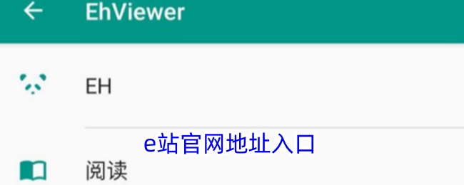 游戏新闻：获取游戏网站的入口地址