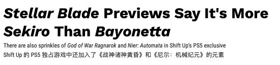 游戏新闻：《星刃》的躲避方式更像《只狼》，详细解析