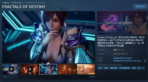 新游上线Steam，女主角清凉美貌再度登场，售价仅为188元