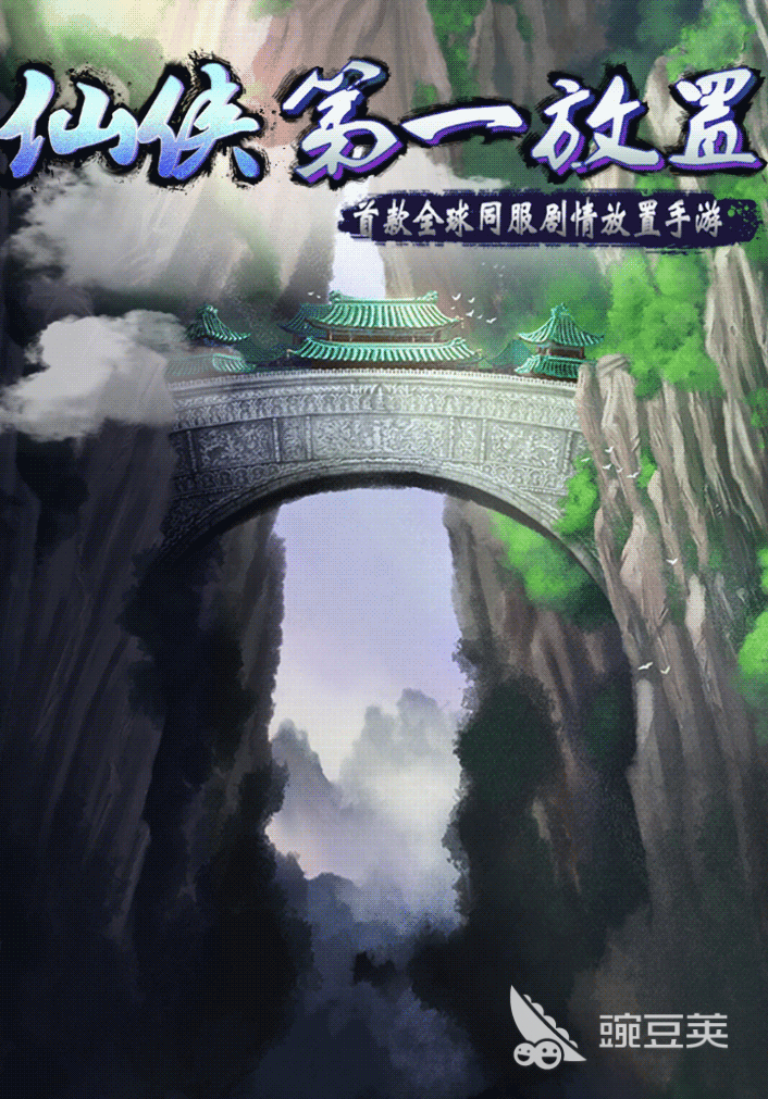 仙侠手游排行榜：2021最受欢迎的仙侠手游推荐