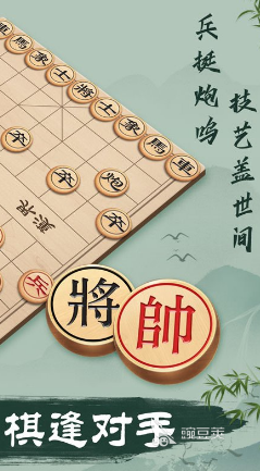 "推荐好玩的棋类游戏，精选棋游戏合集"