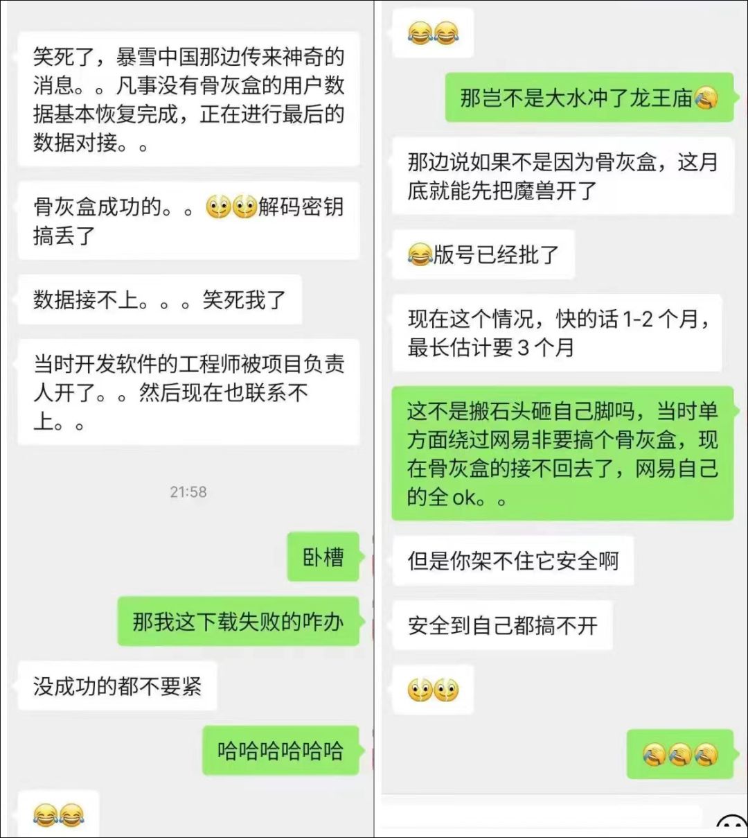 魔兽世界国服数据丢失？真相揭晓！