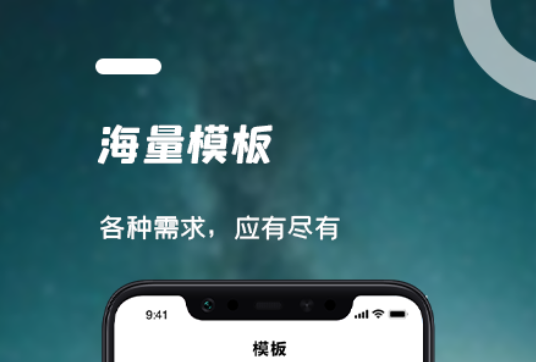 办公软件推荐：实用的Office APP大全分享