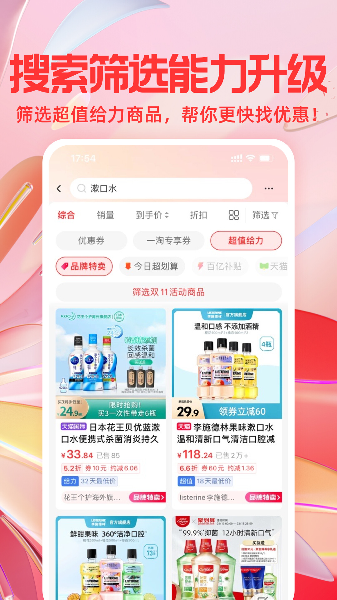 推荐哪些好用的海外电商app？海外电商pp有哪些值得下载的？