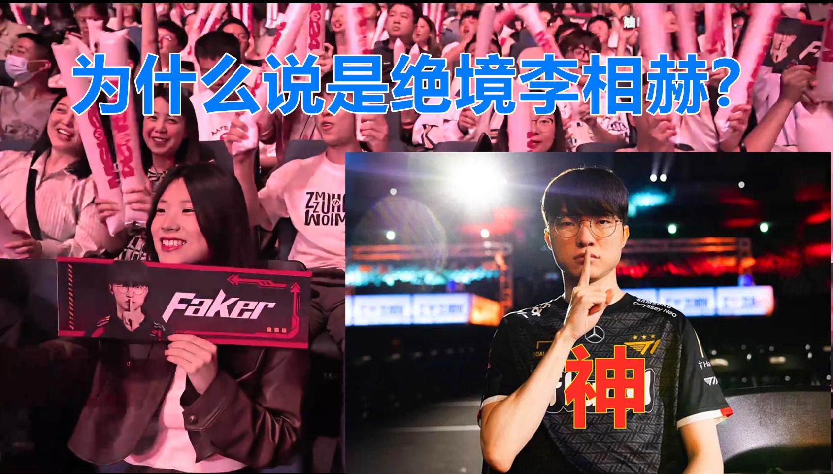 王德发带领NA战队横扫FNC，获得晋级！