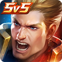 传说对决正版(Arena of Valor)