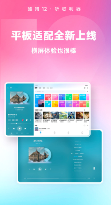 推荐免费歌曲多的音乐APP，哪些音乐APP提供免费音乐？