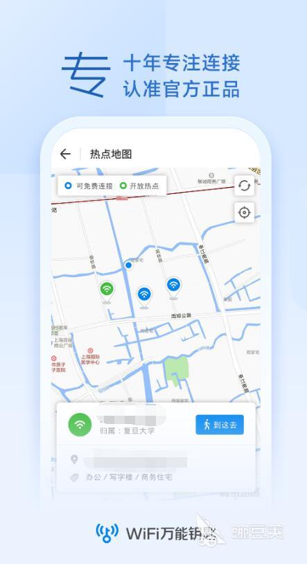 免费Wii连接软件推荐及热门WiFi连接应用盘点