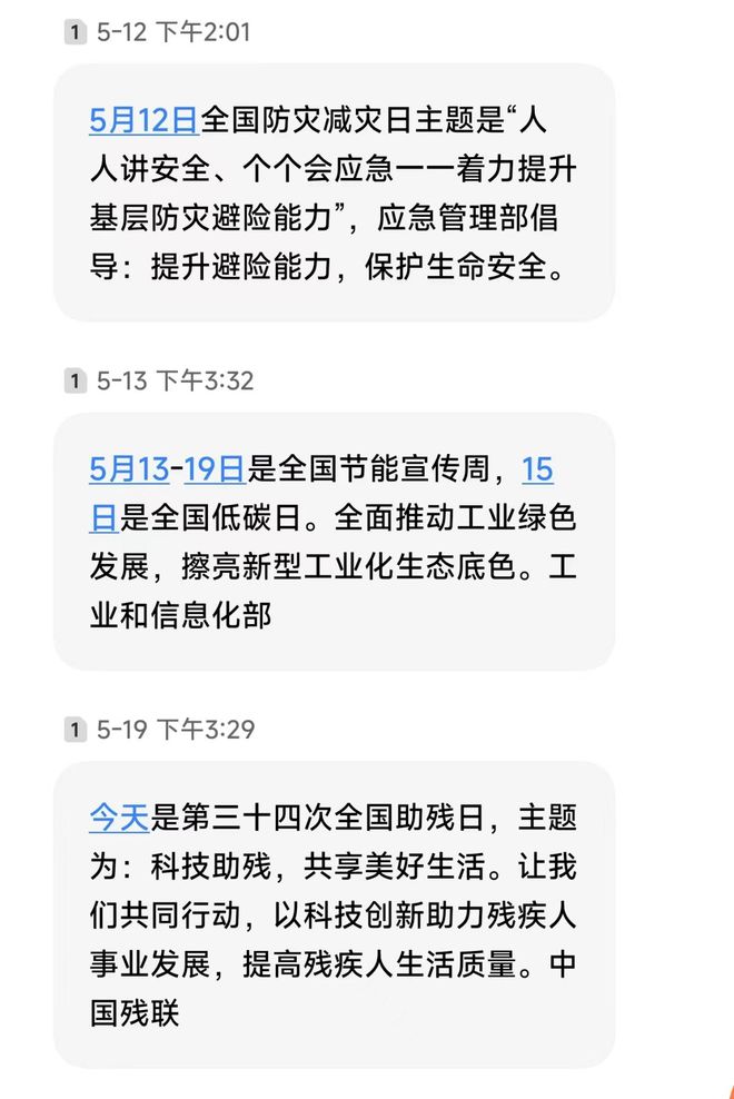 让我联想到了国际禁毒日的一款影像互动作品