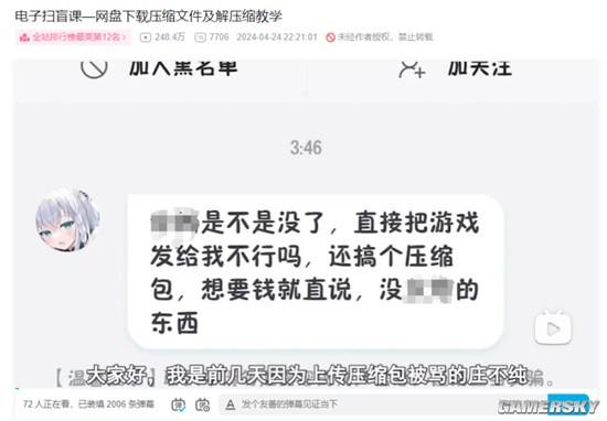 游戏门槛降低？这款游戏开始变得更容易上手了！