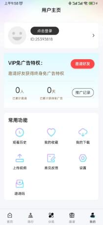 叮当视频app