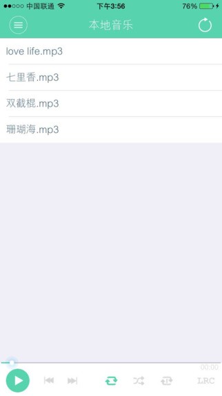 i音乐App