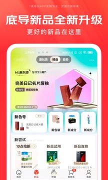 手机京东app