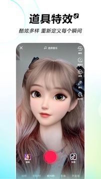 下载抖音app免费下载