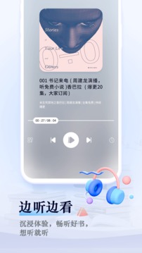 笔趣阁下载app