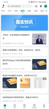 酷安app官网下载