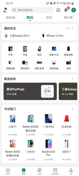 下载酷安app