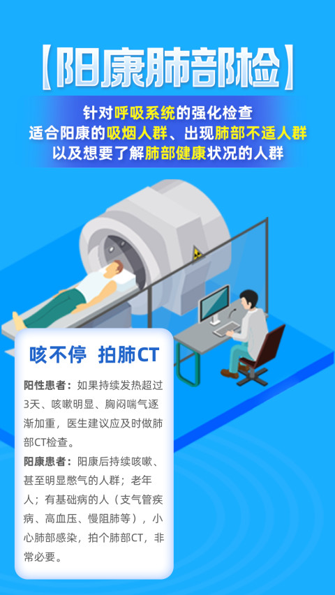 优健康手机版下载安装