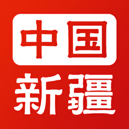 新疆政务服务下载app