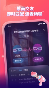 比心陪练app下载最新版