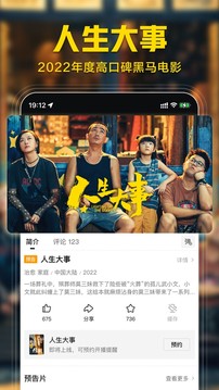 西瓜视频APP官网下载