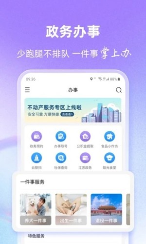 灵锡2023下载