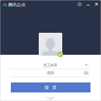 企点下载app