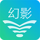 幻影wifi下载app