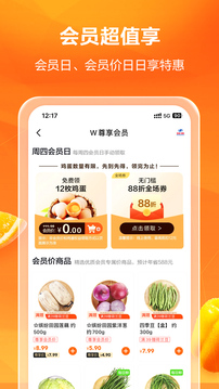 多点安卓版app