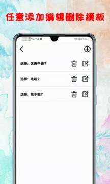 2023转盘app