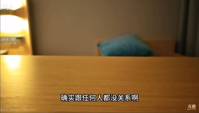 大家不满滚刀，游戏角色道歉自罚六杯？