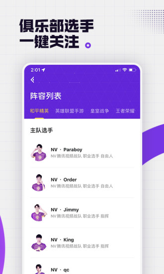 nova+App安卓版下载