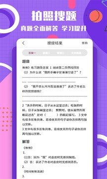 图片转文字app