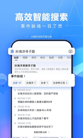 百度搜题app下载