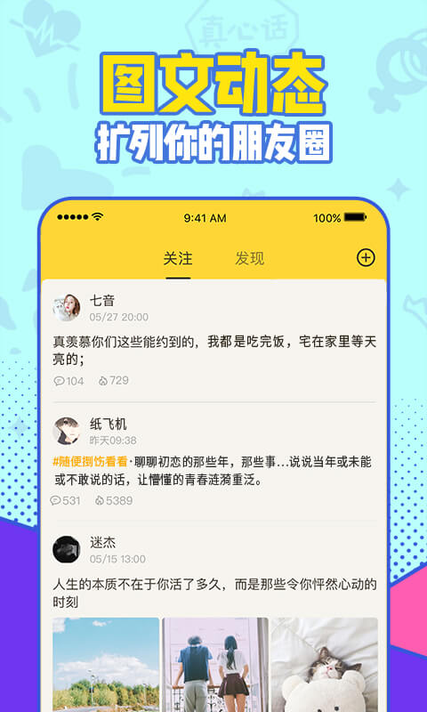 百度搜题App安卓版下载