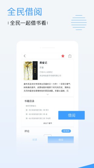 云播tvapp下载