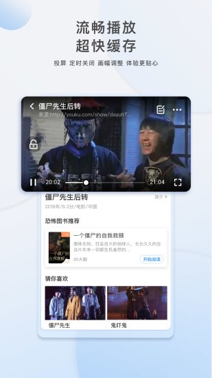 云播tvapp下载